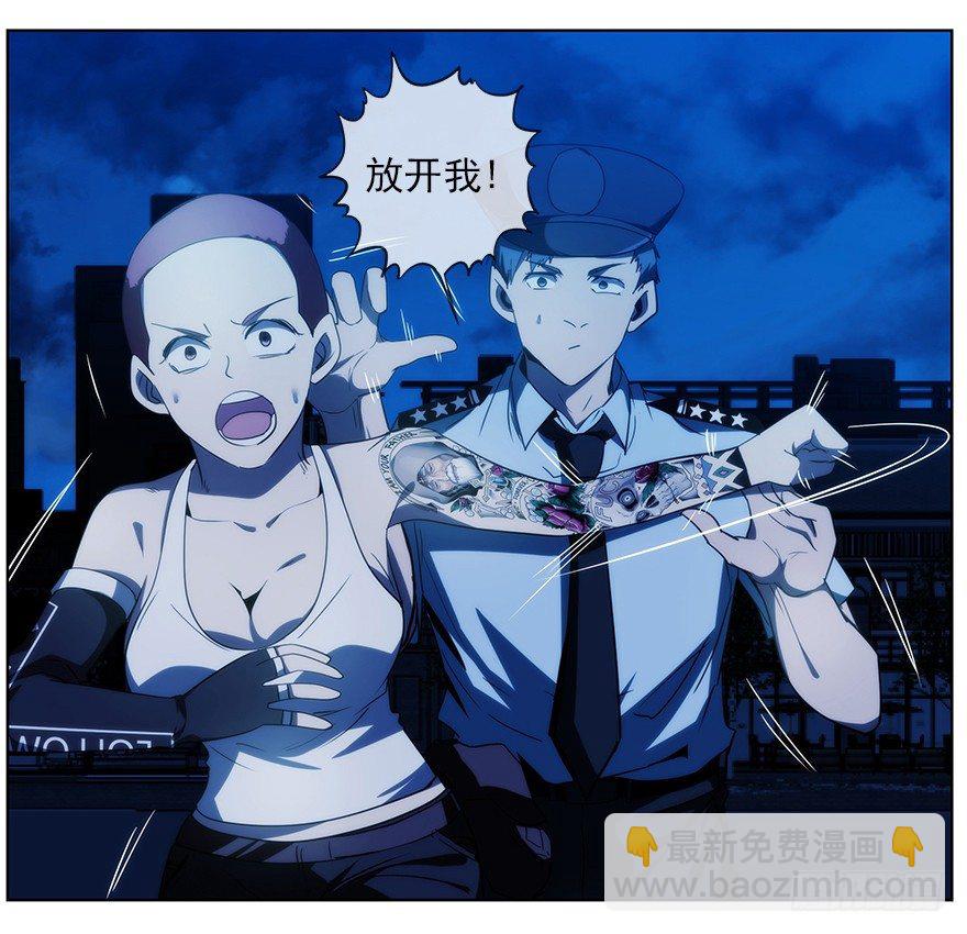 10.汹涌而来的怀疑（上）(1/2)-第11话