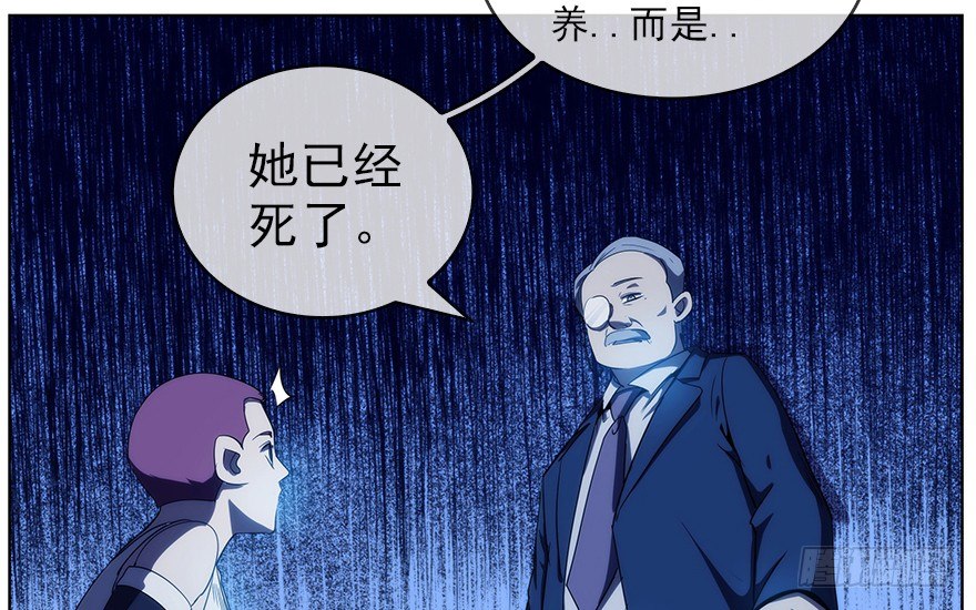 10.汹涌而来的怀疑（上）(1/2)-第11话