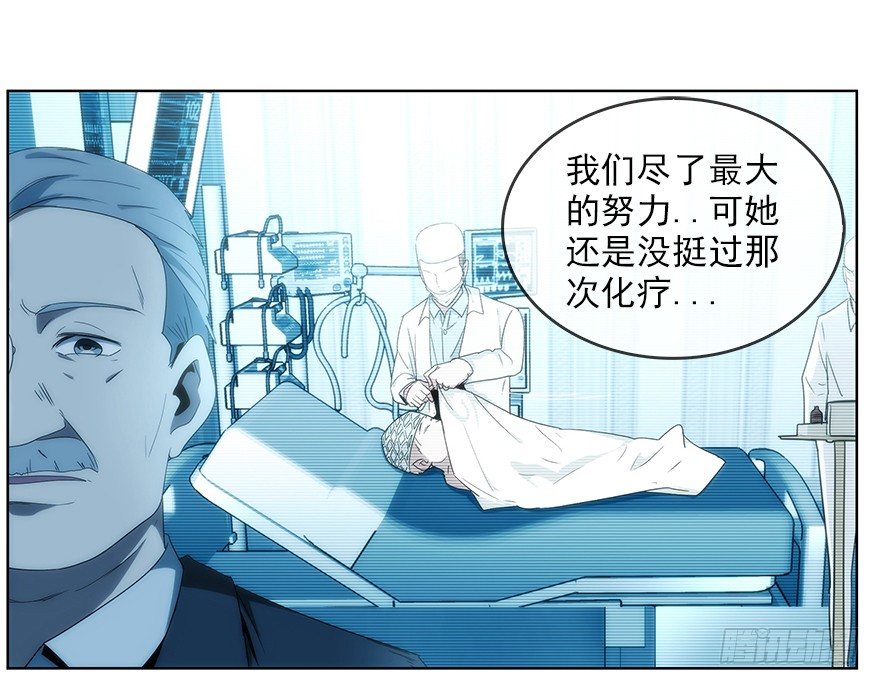 10.汹涌而来的怀疑（上）(1/2)-第11话