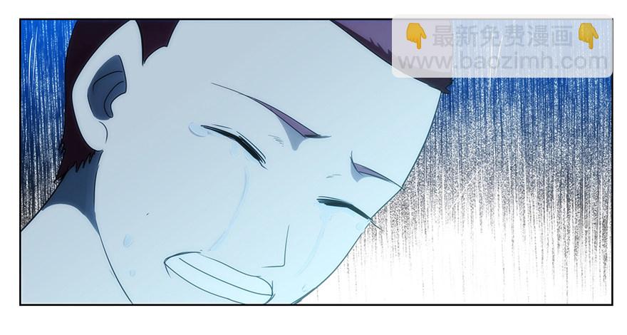 10.汹涌而来的怀疑（上）(1/2)-第11话