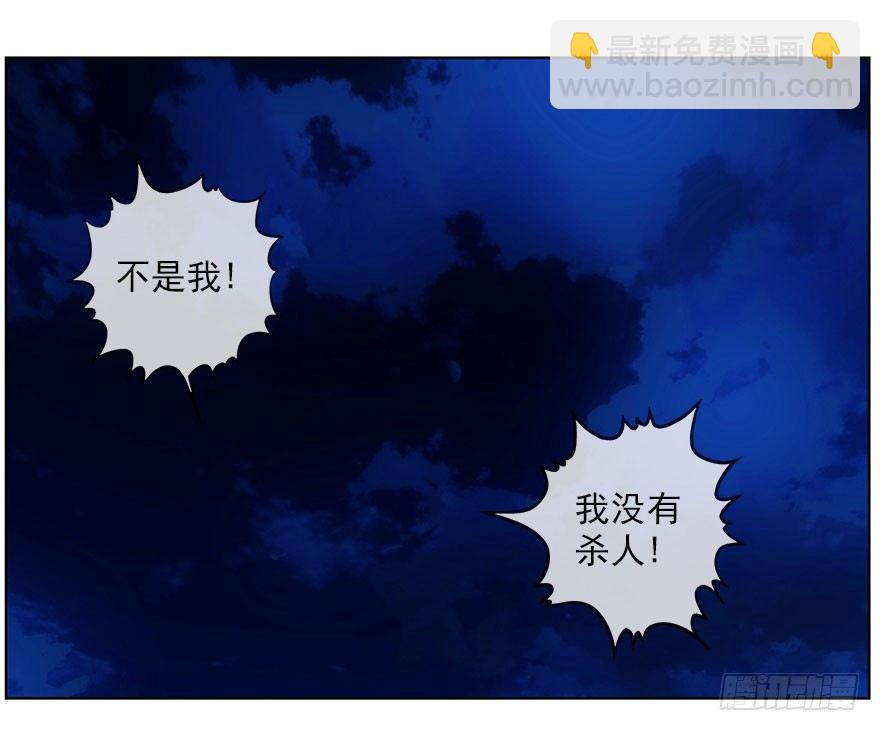 10.汹涌而来的怀疑（上）(1/2)-第11话