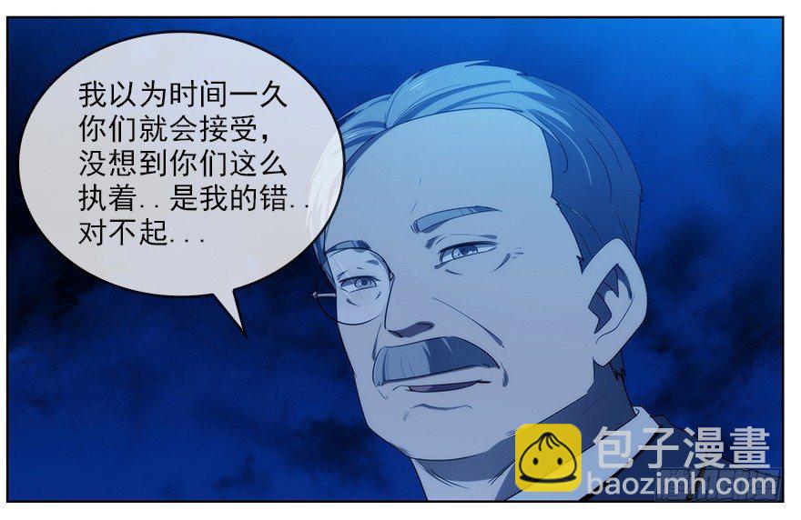 10.汹涌而来的怀疑（上）(1/2)-第11话