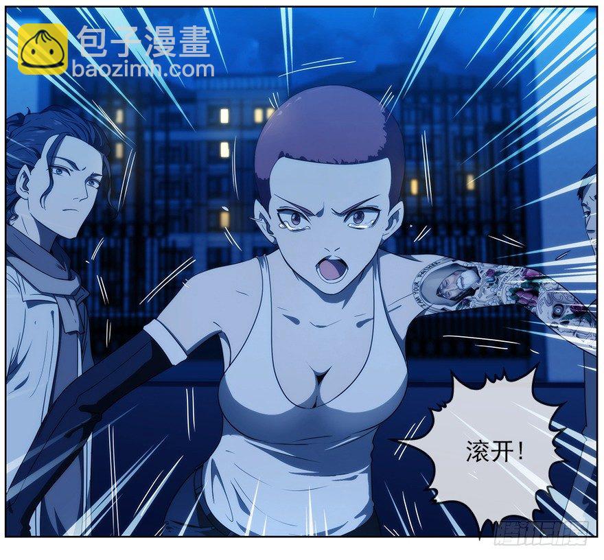 10.汹涌而来的怀疑（上）(1/2)-第11话