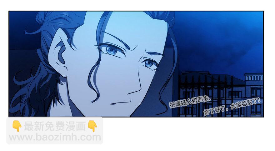 10.汹涌而来的怀疑（上）(1/2)-第11话
