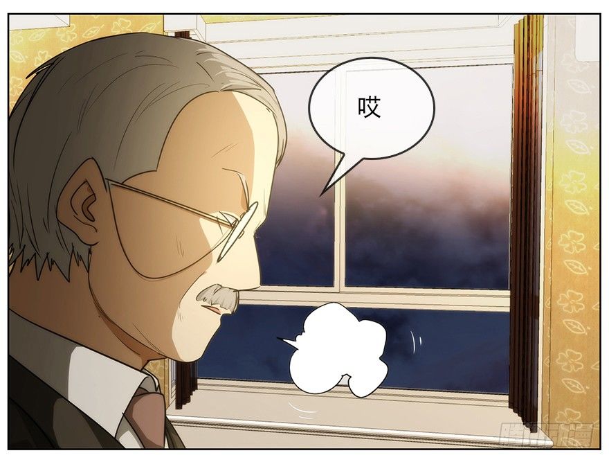 10.汹涌而来的怀疑（上）(1/2)-第11话