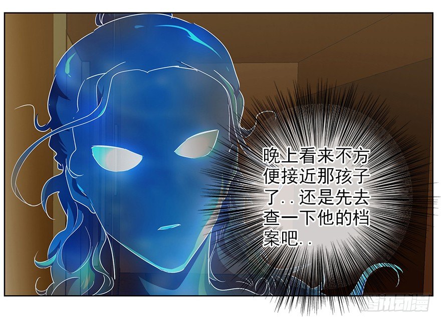 10.汹涌而来的怀疑（上）(1/2)-第11话
