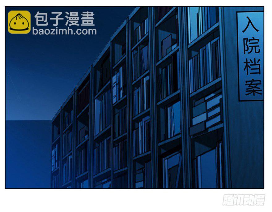 10.汹涌而来的怀疑（上）(1/2)-第11话