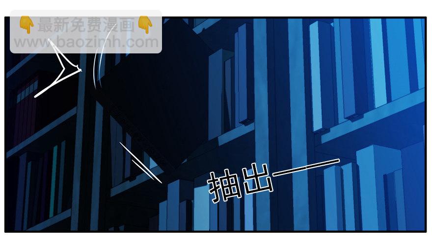 10.汹涌而来的怀疑（上）(1/2)-第11话