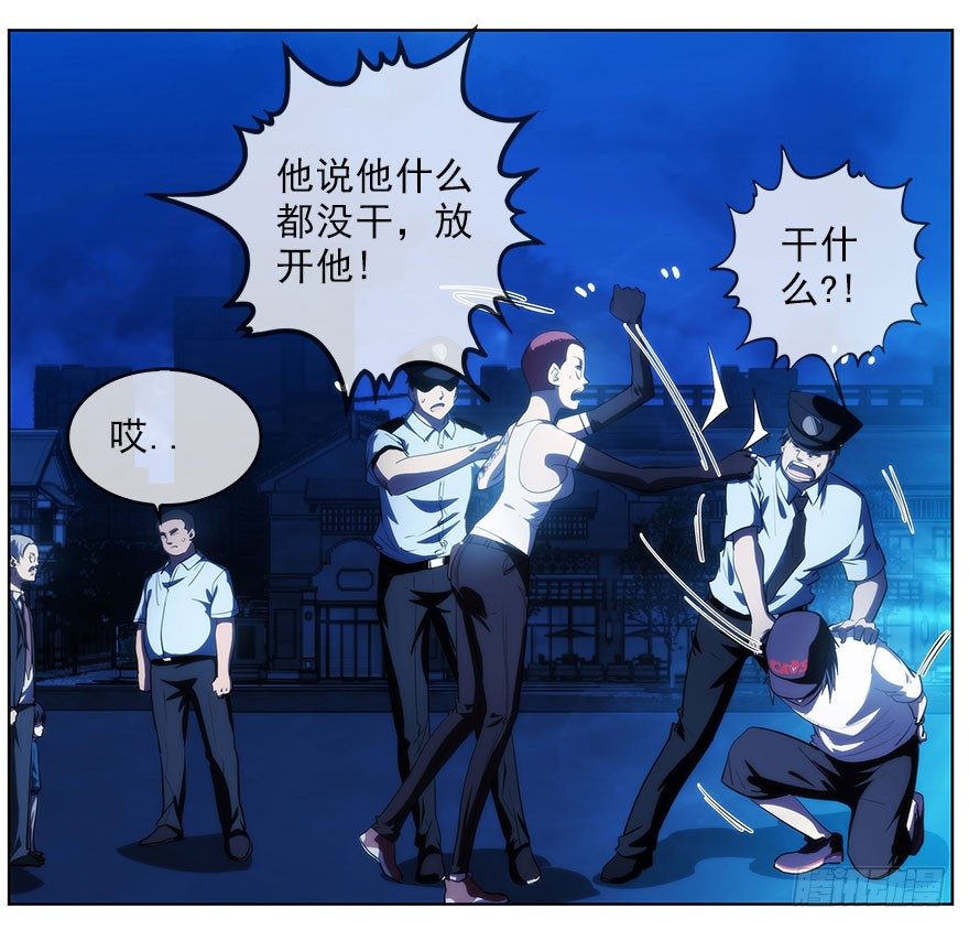 10.汹涌而来的怀疑（上）(1/2)-第11话