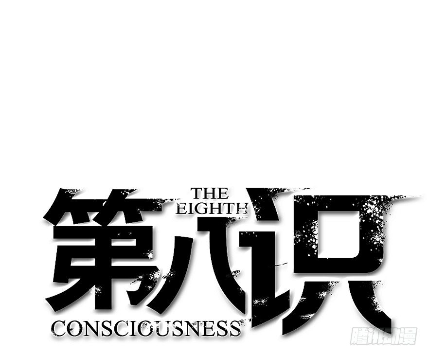 12.他们的人生不用你决定（上）-第13话