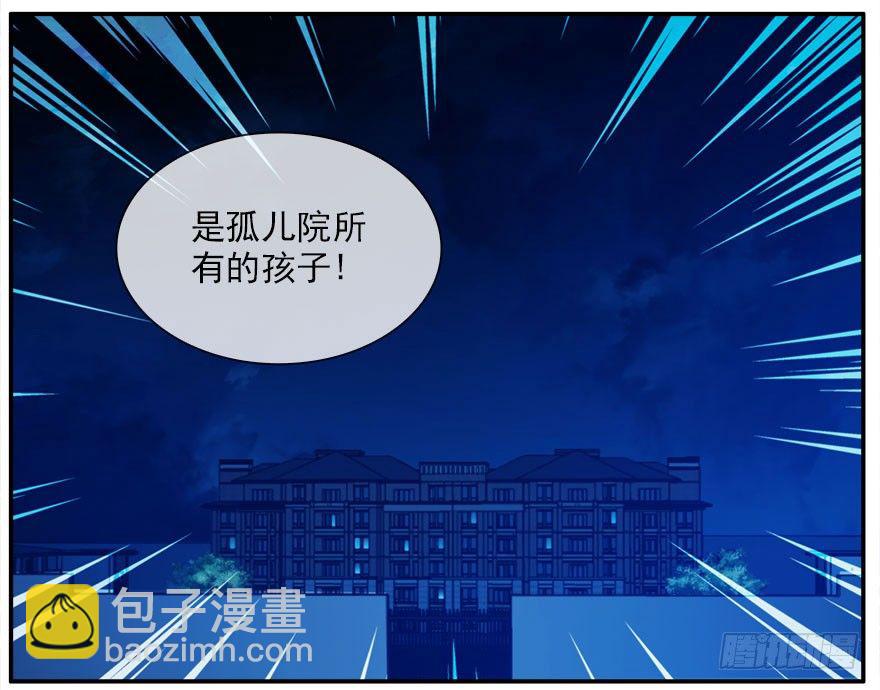 12.他们的人生不用你决定（上）-第13话