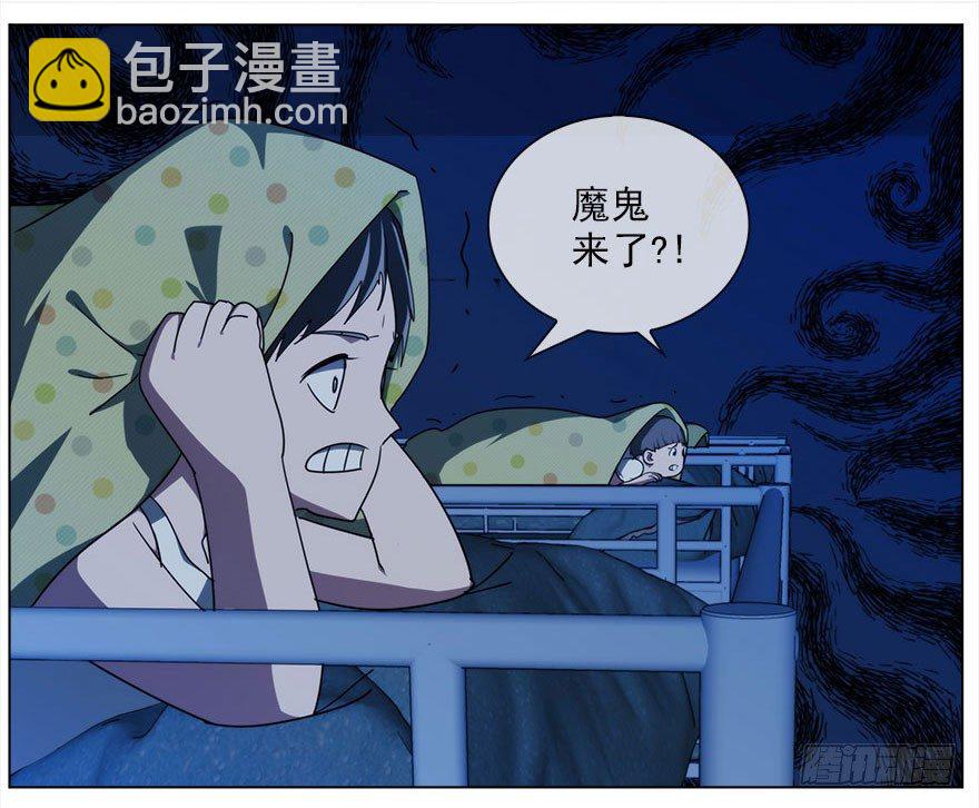 12.他们的人生不用你决定（上）-第13话