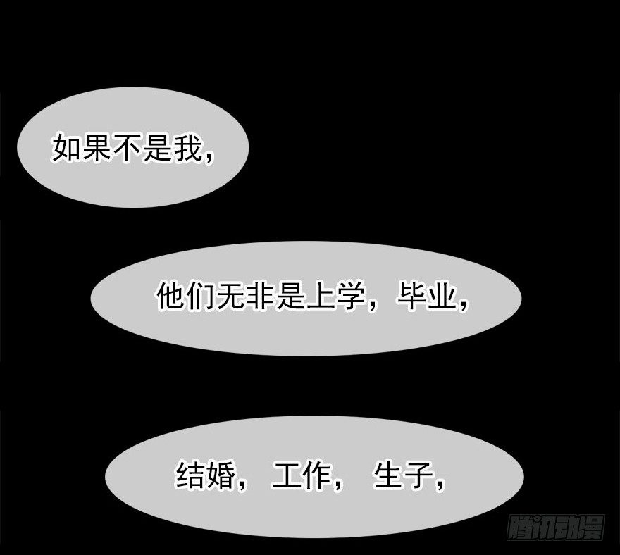 14.拖延时间（上）(1/2)-第15话