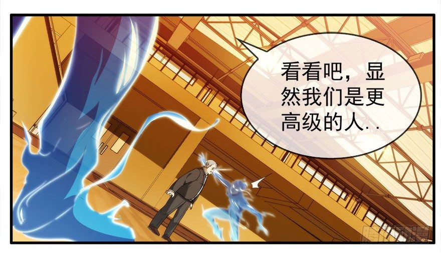 14.拖延时间（上）(1/2)-第15话