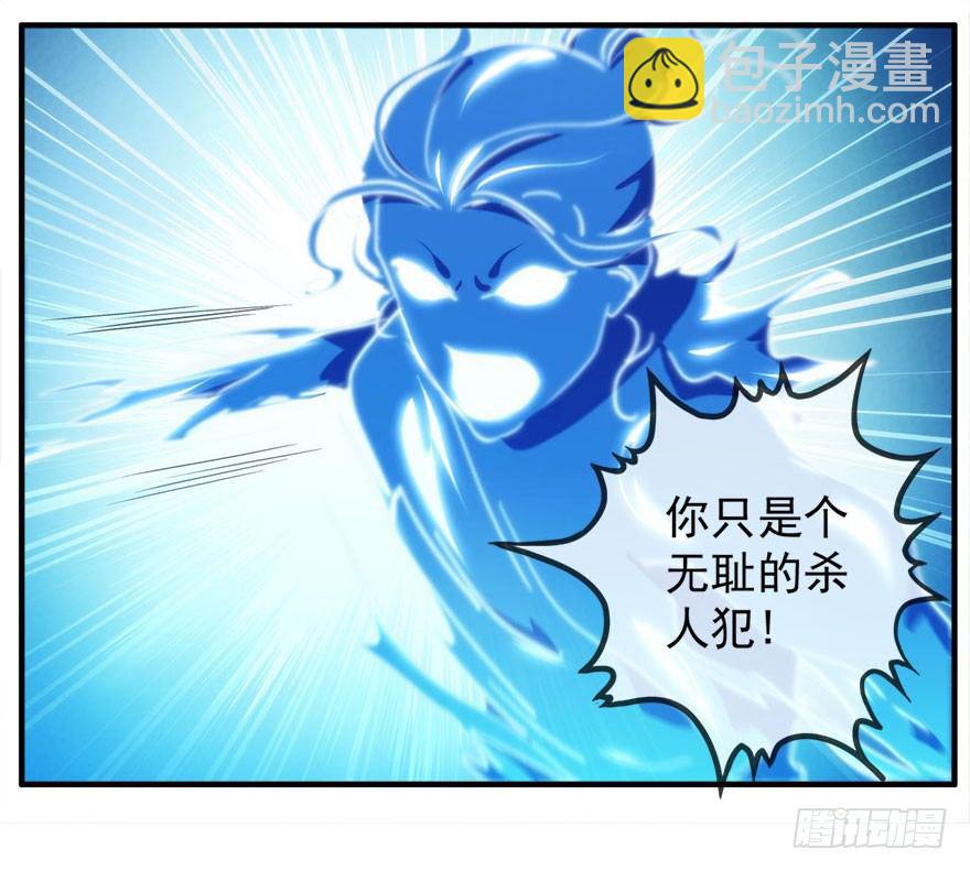 14.拖延时间（上）(1/2)-第15话