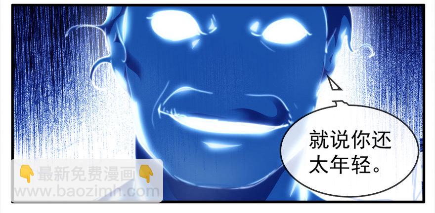 14.拖延时间（上）(1/2)-第15话