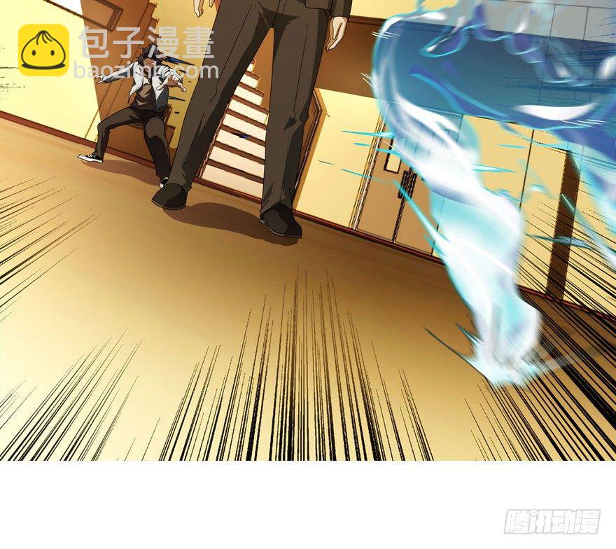 14.拖延时间（上）(1/2)-第15话