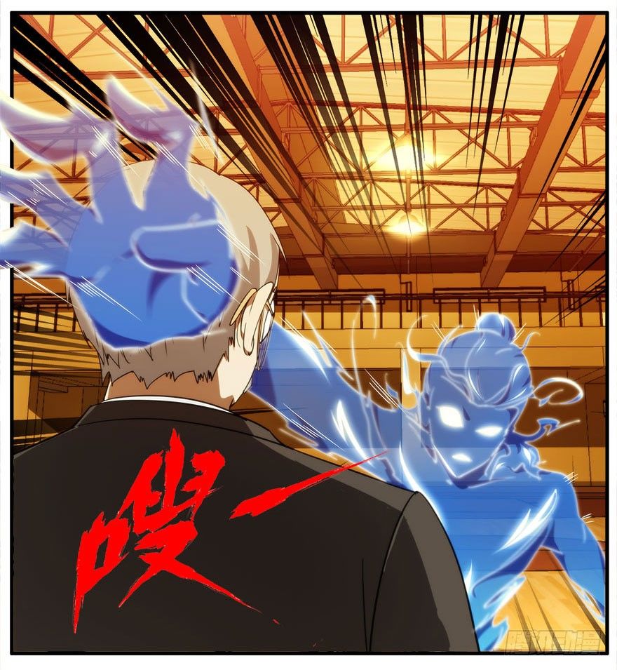 14.拖延时间（上）(1/2)-第15话