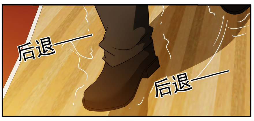 16.两个意识（上）-第17话