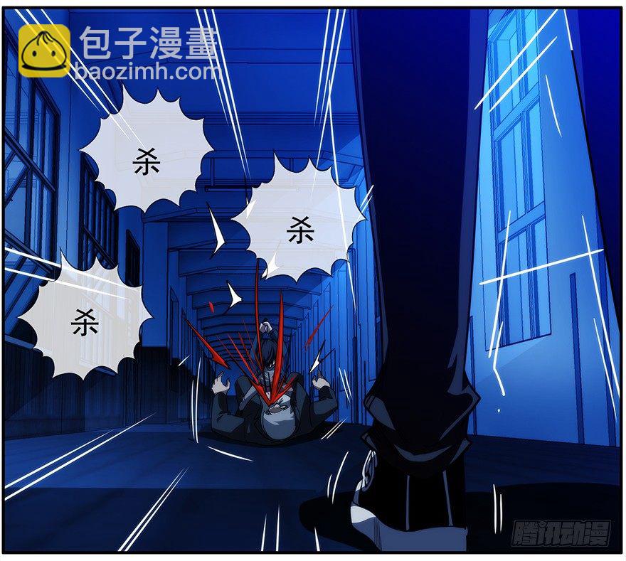 16.两个意识（上）-第17话