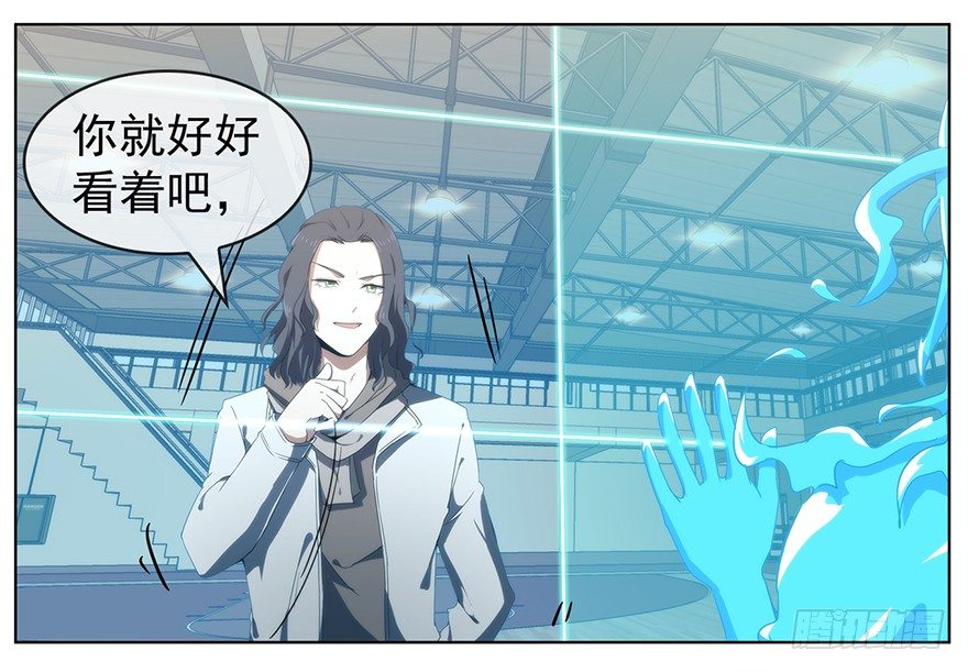 16.两个意识（上）-第17话
