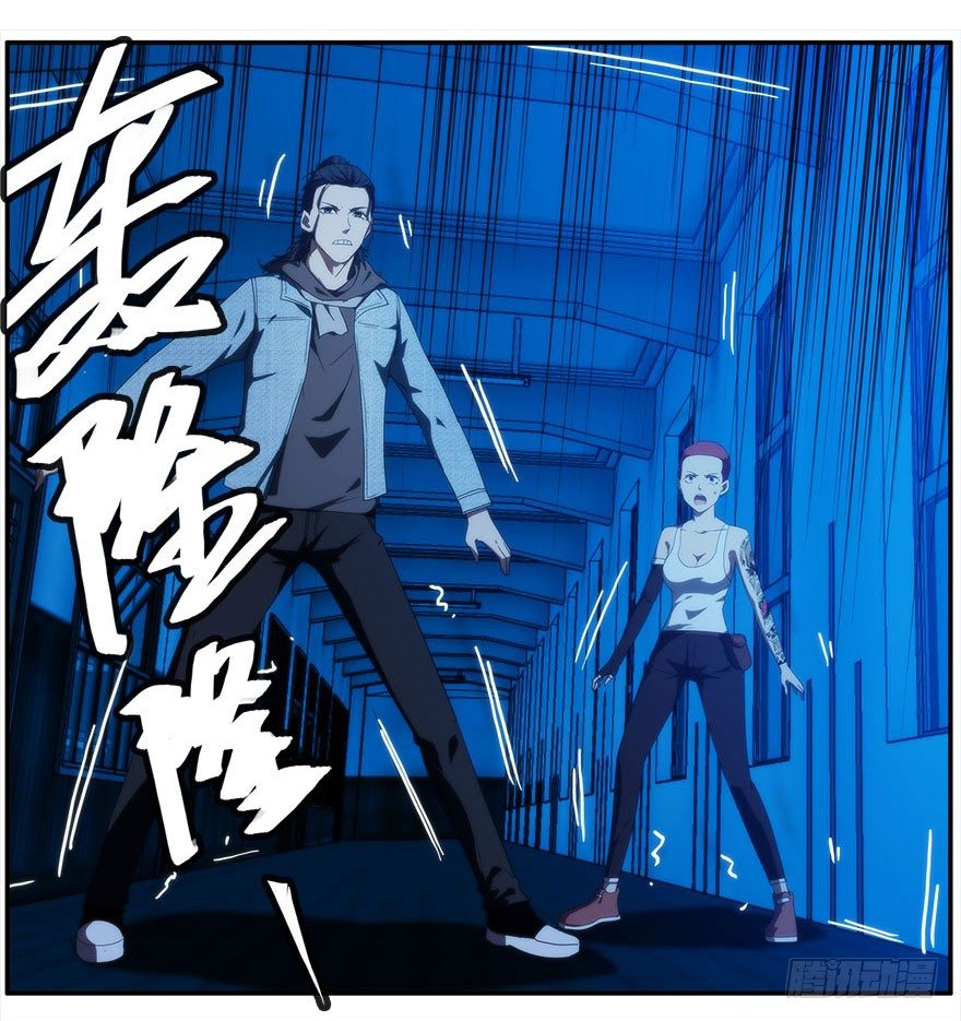 18.浊溷(1/2)-第19话