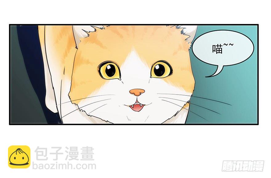 2.铃铛（上）-第3话