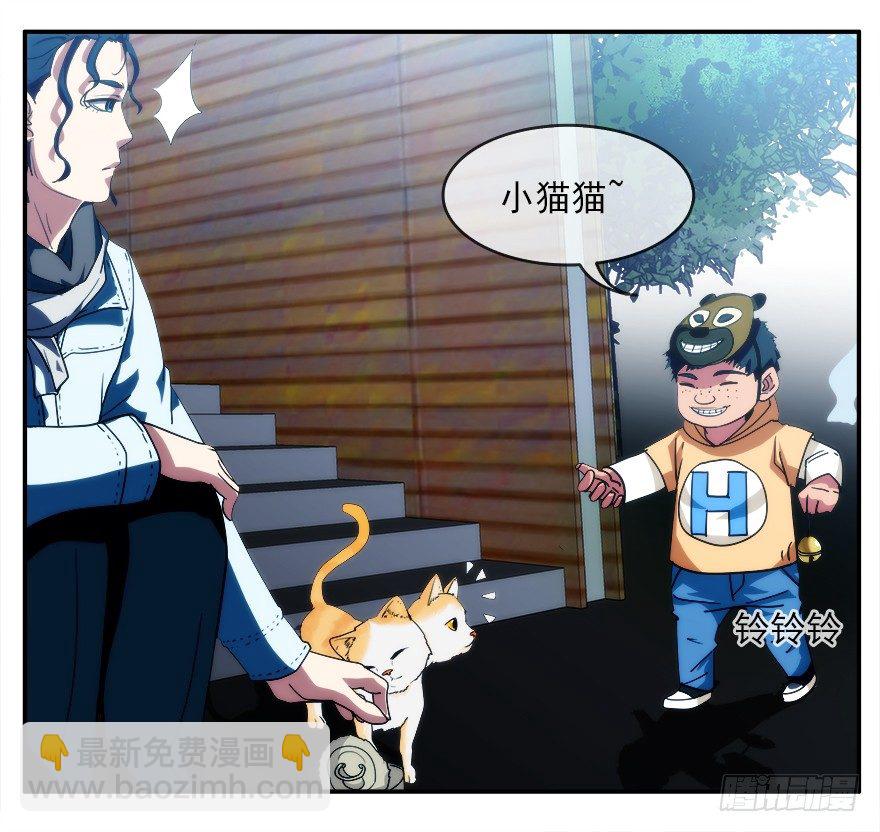 2.铃铛（上）-第3话