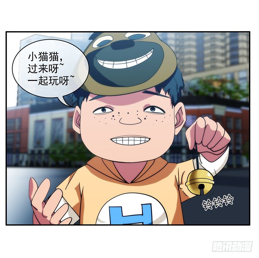 2.铃铛（上）-第3话