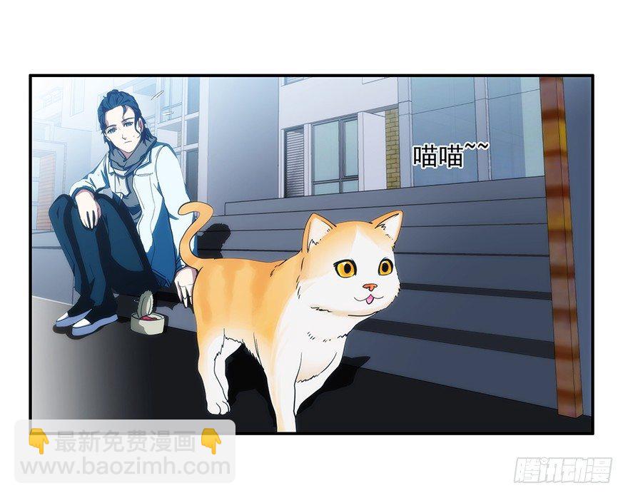 2.铃铛（上）-第3话