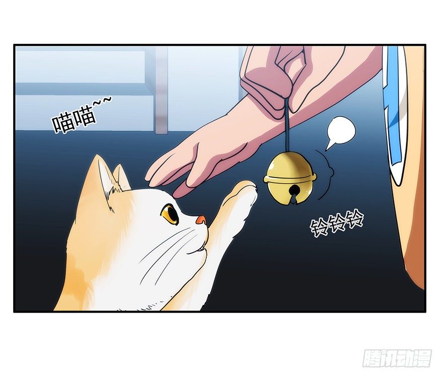 2.铃铛（上）-第3话