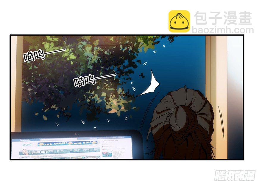 2.铃铛（上）-第3话