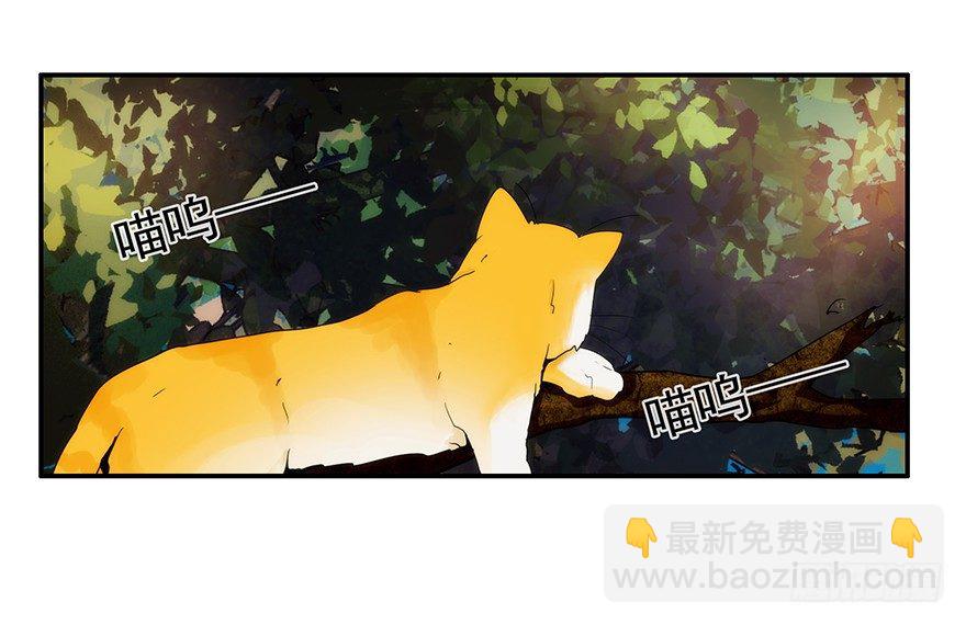 2.铃铛（上）-第3话