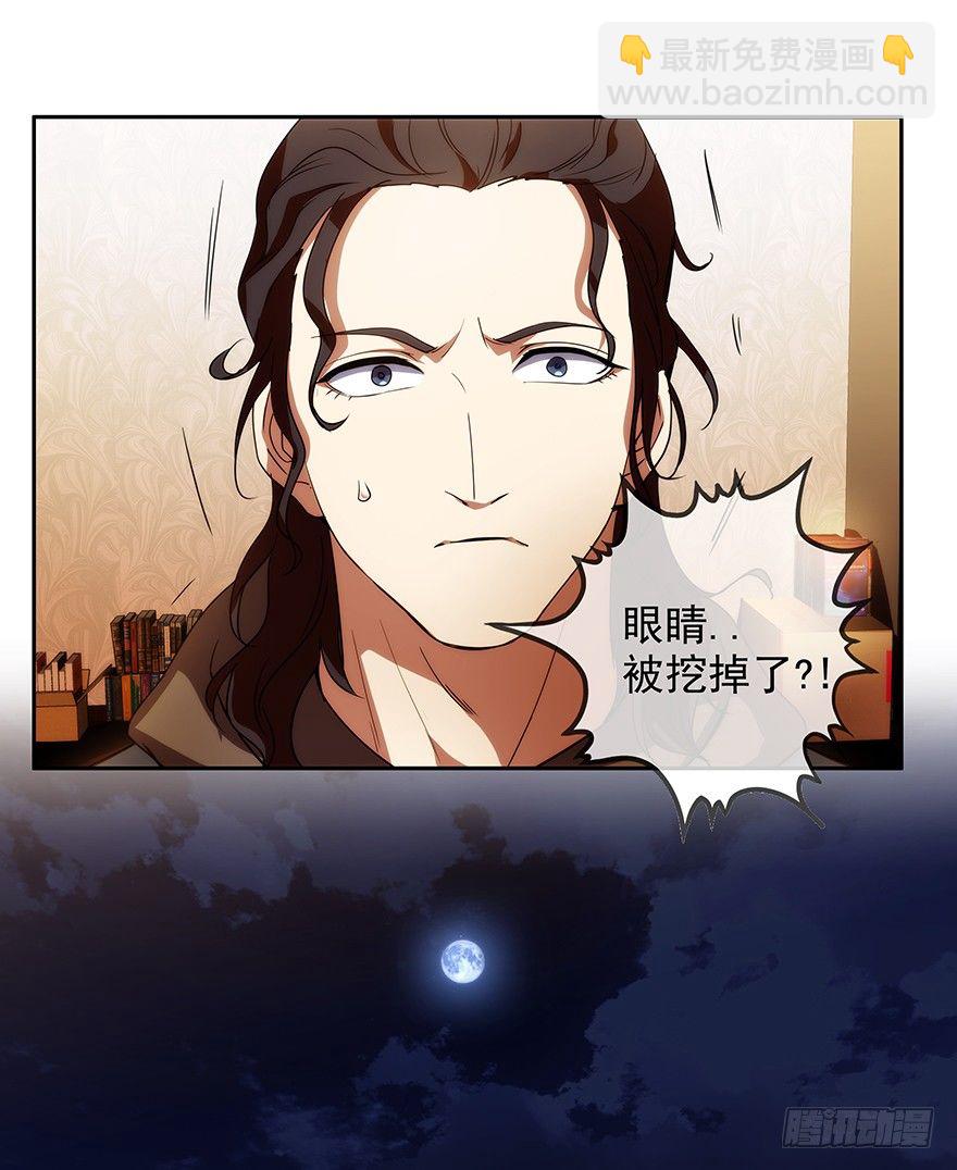 2.铃铛（上）-第3话