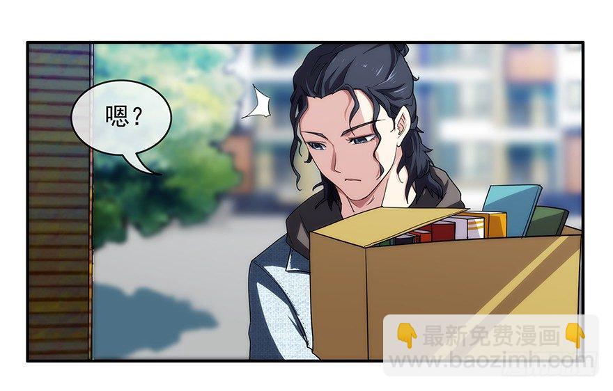 2.铃铛（上）-第3话