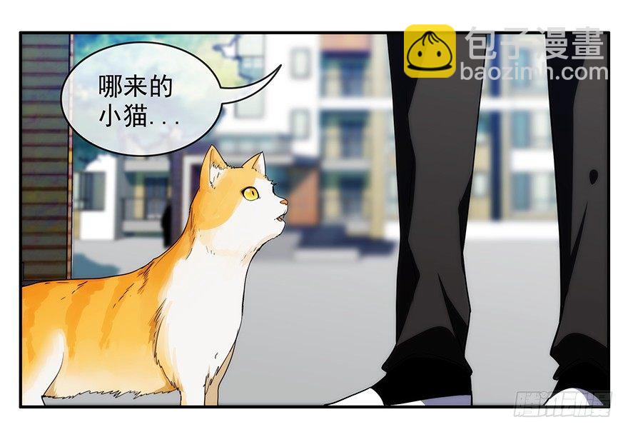 2.铃铛（上）-第3话