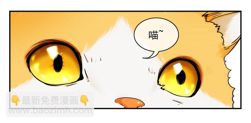 2.铃铛（上）-第3话