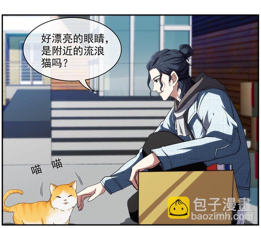 2.铃铛（上）-第3话