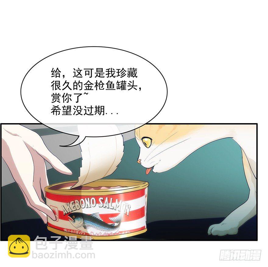 2.铃铛（上）-第3话