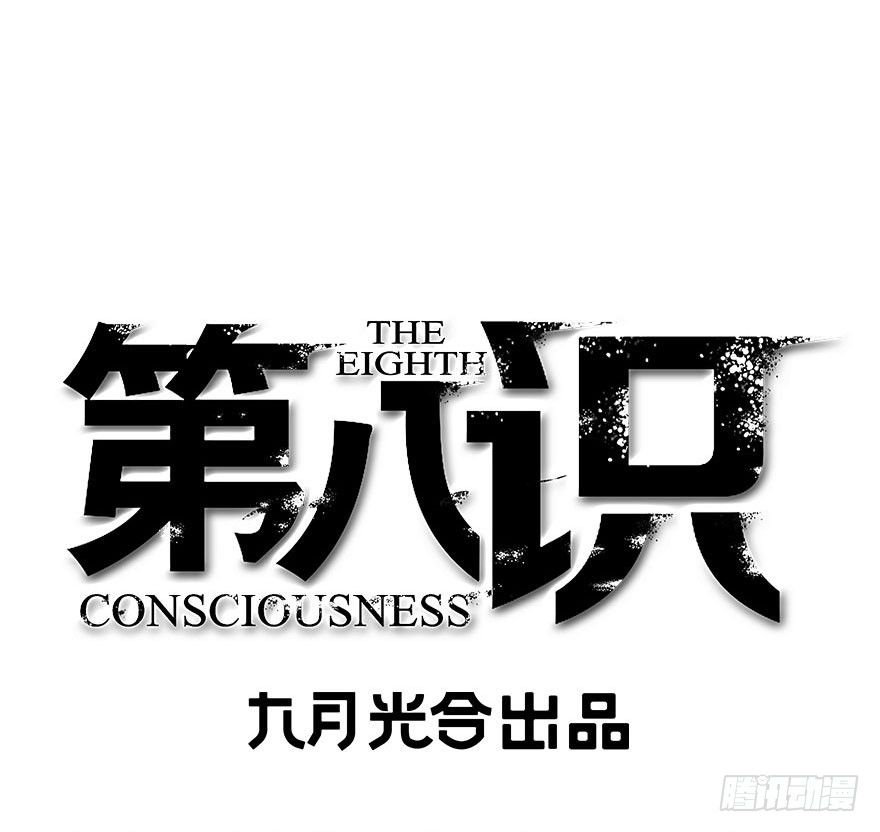 20.价值观-第21话