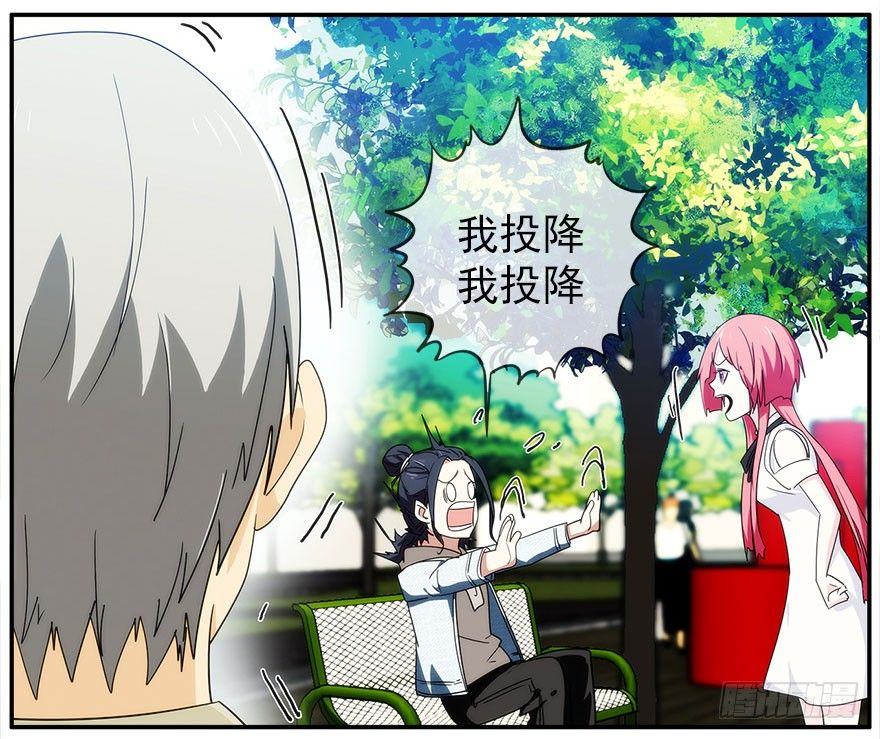 20.价值观-第21话