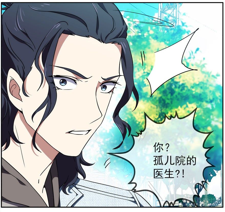 20.价值观-第21话