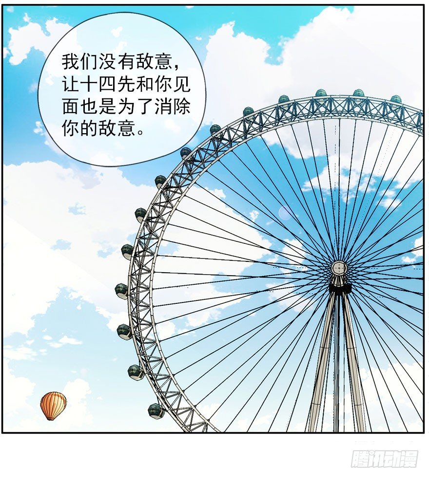 20.价值观-第21话