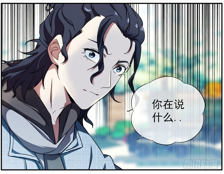 20.价值观-第21话