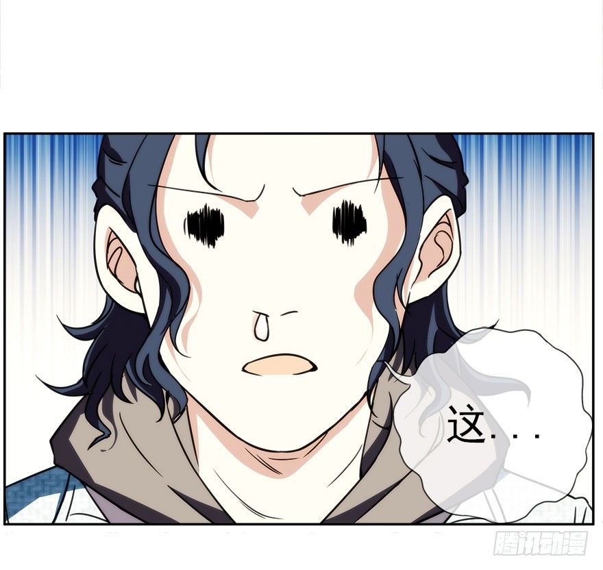 20.价值观-第21话