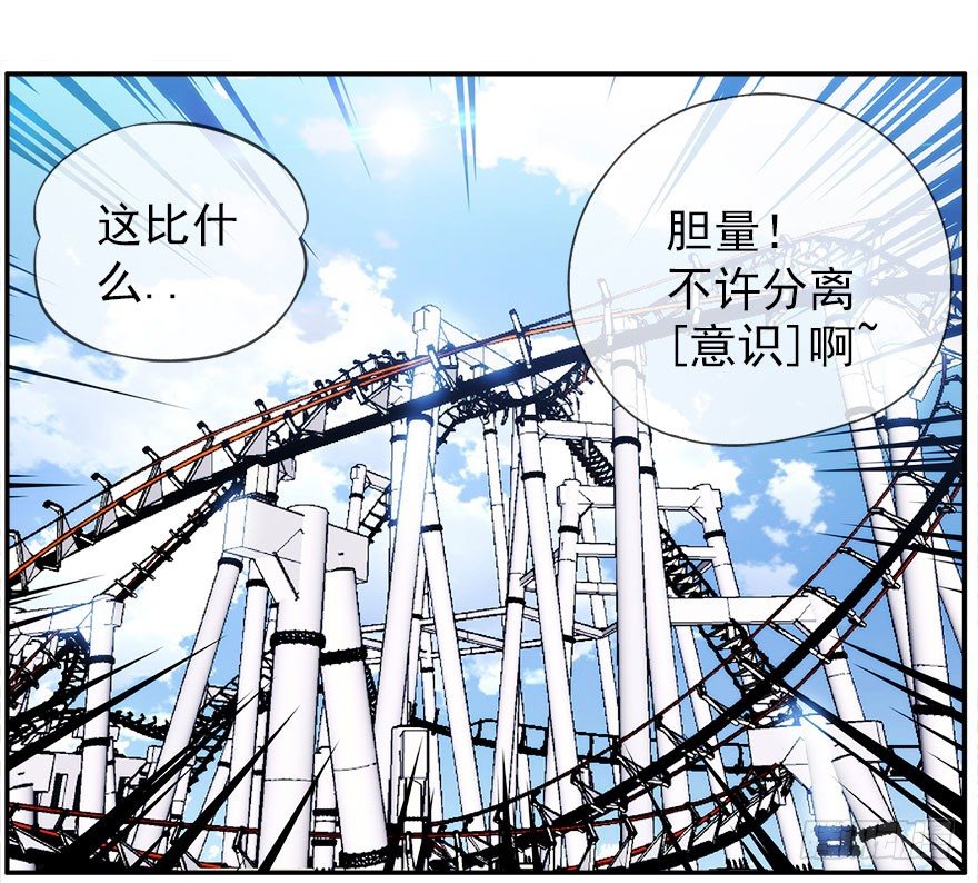 20.价值观-第21话