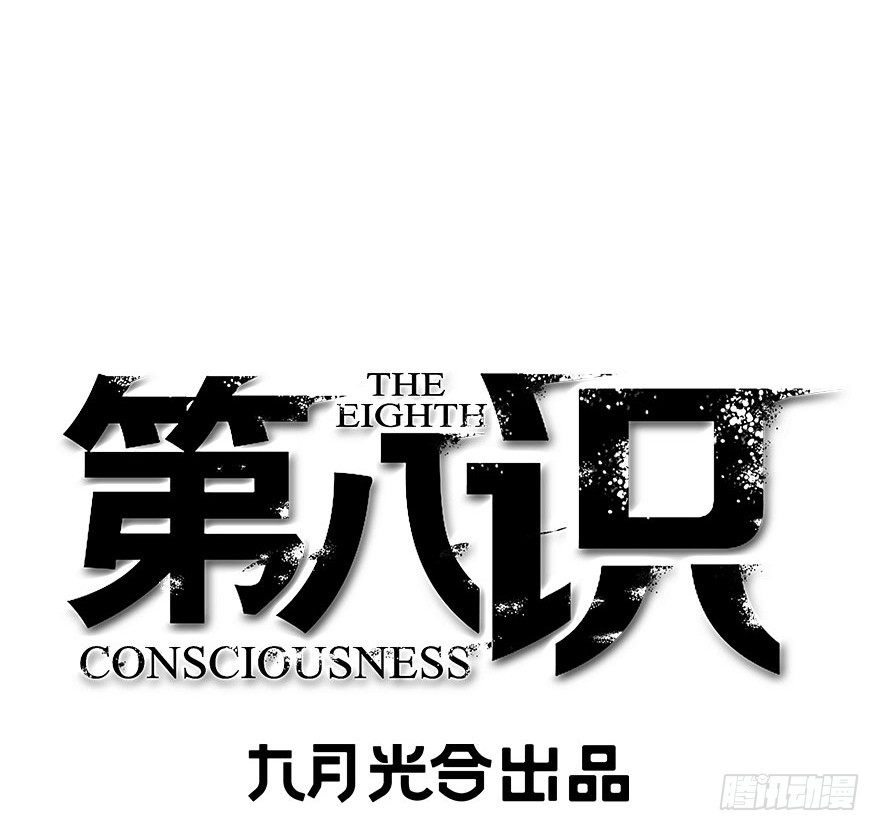22.已经开始了(1/2)-第23话