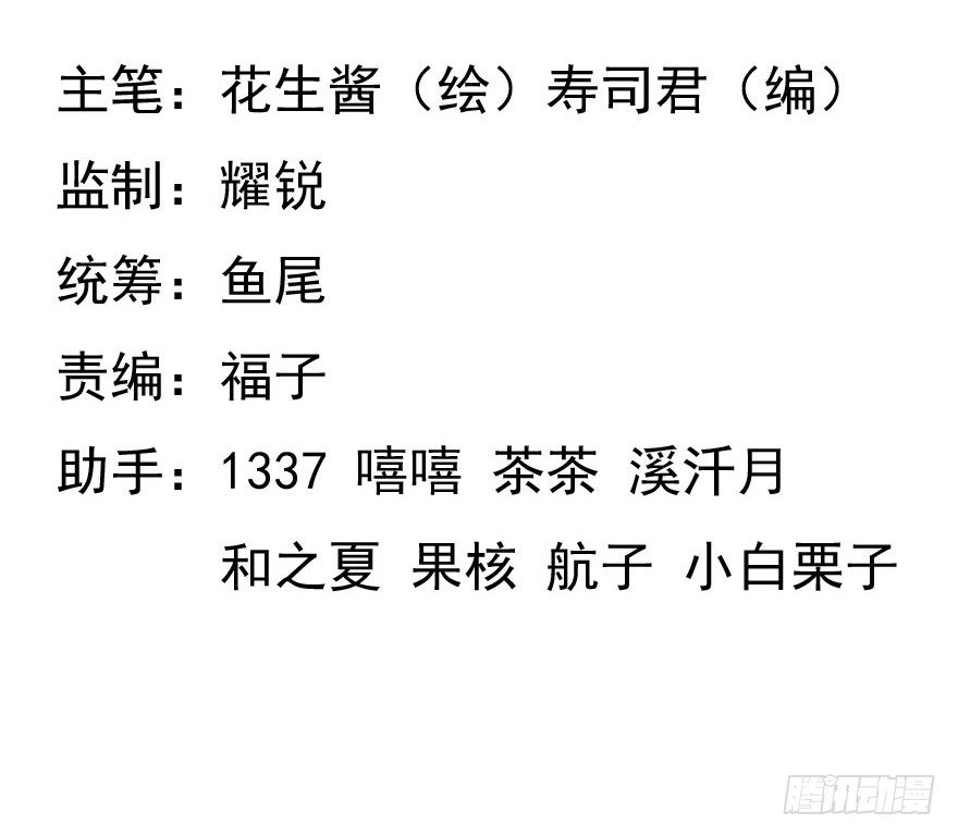 22.已经开始了(1/2)-第23话