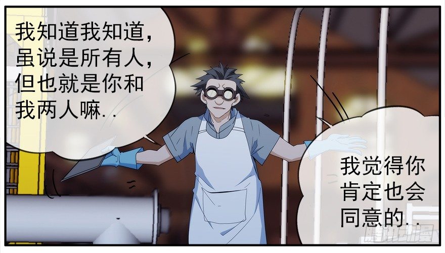 22.已经开始了(1/2)-第23话