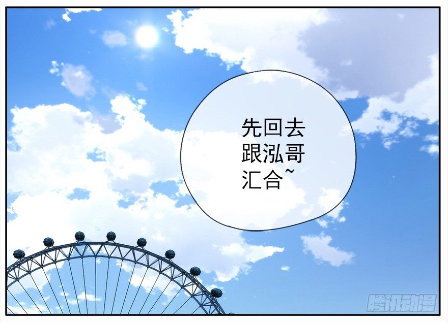 22.已经开始了(1/2)-第23话